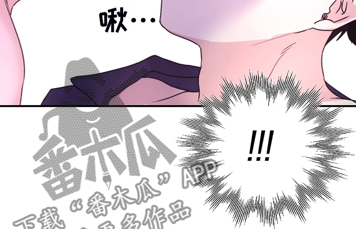 寻找波浪里的你漫画,第80章：【第二季】什么时候回来的5图