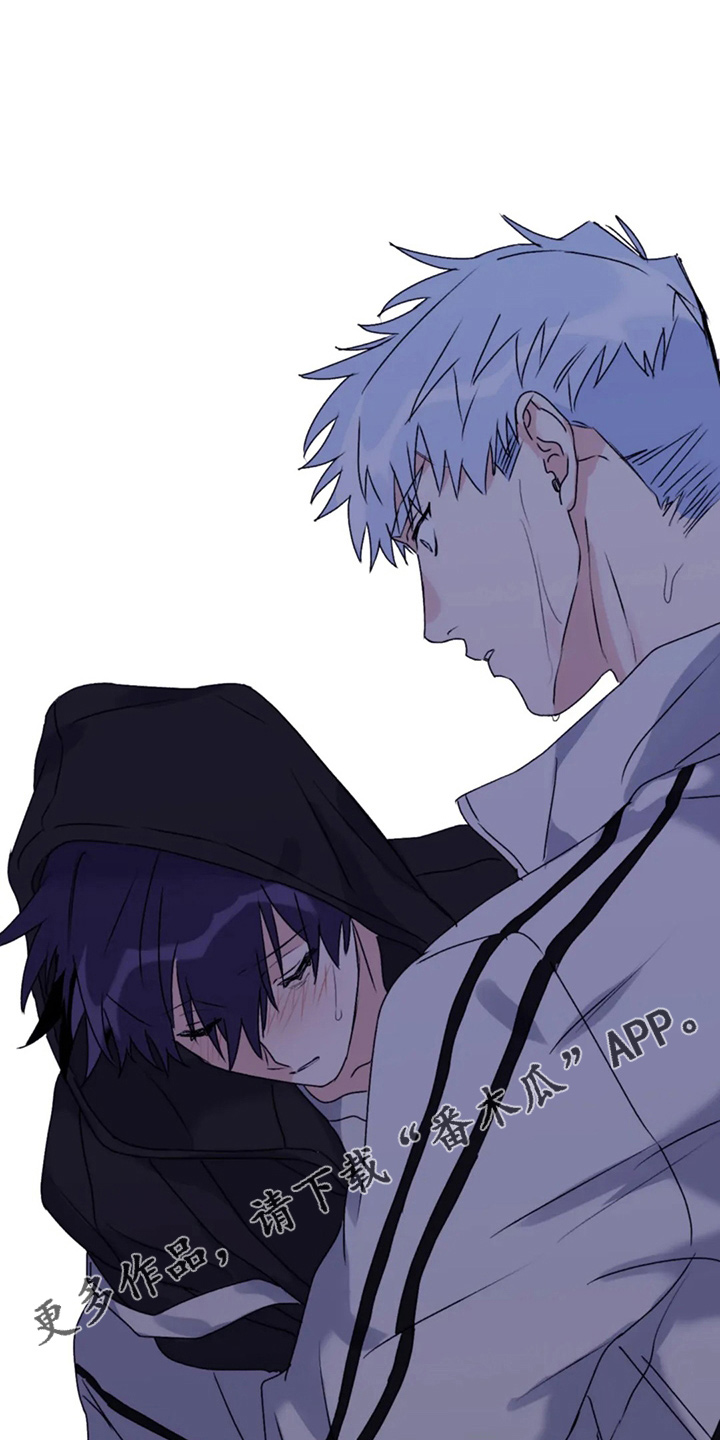 寻找波浪里的你漫画,第104章：【第二季】需要你1图