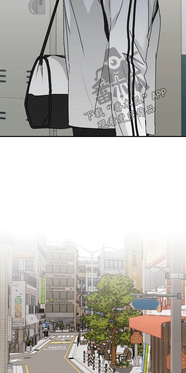 寻找波浪里的你漫画,第63章：【第二季】固执己见3图