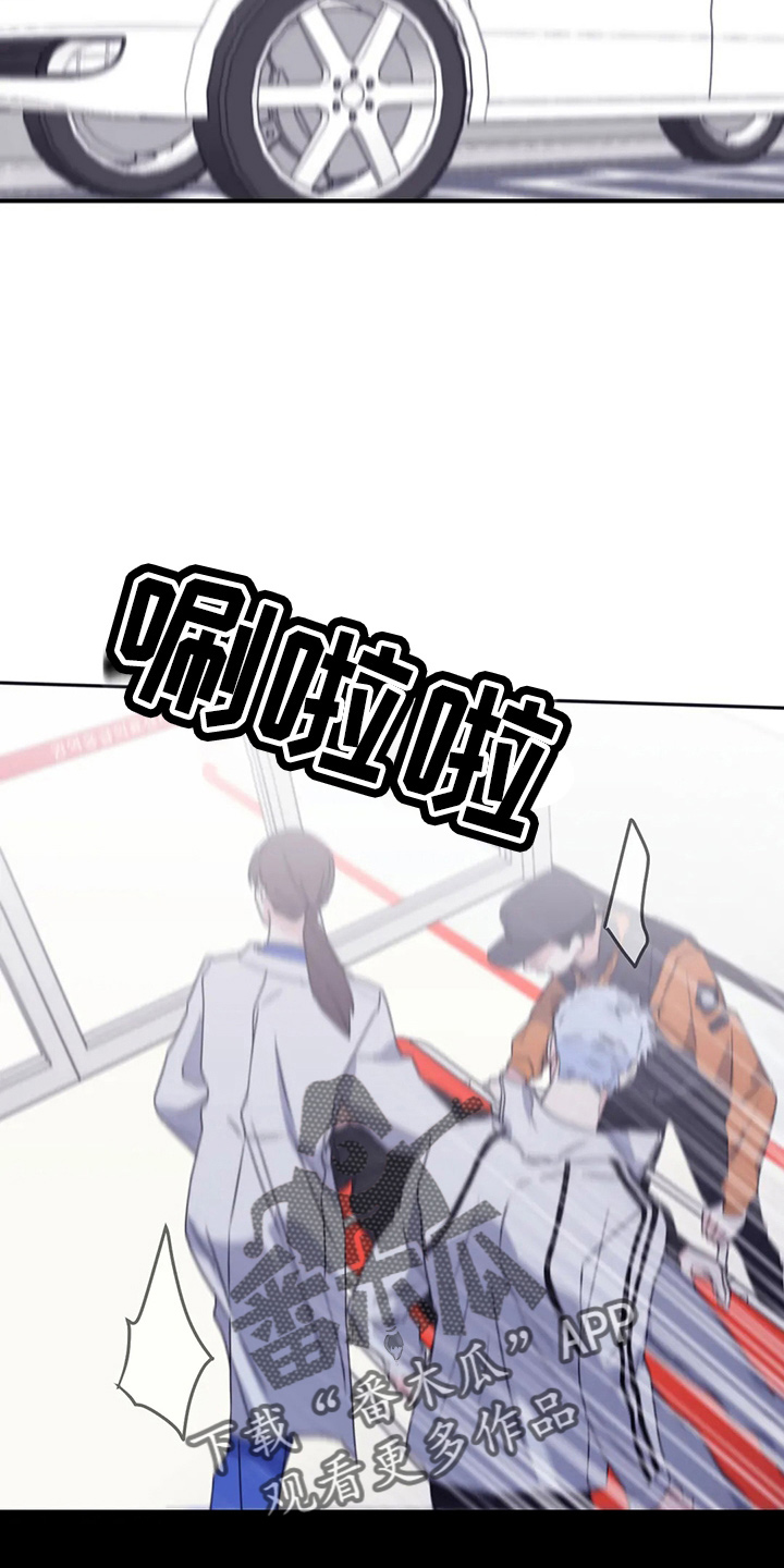 第105章：【第二季】铃铛1