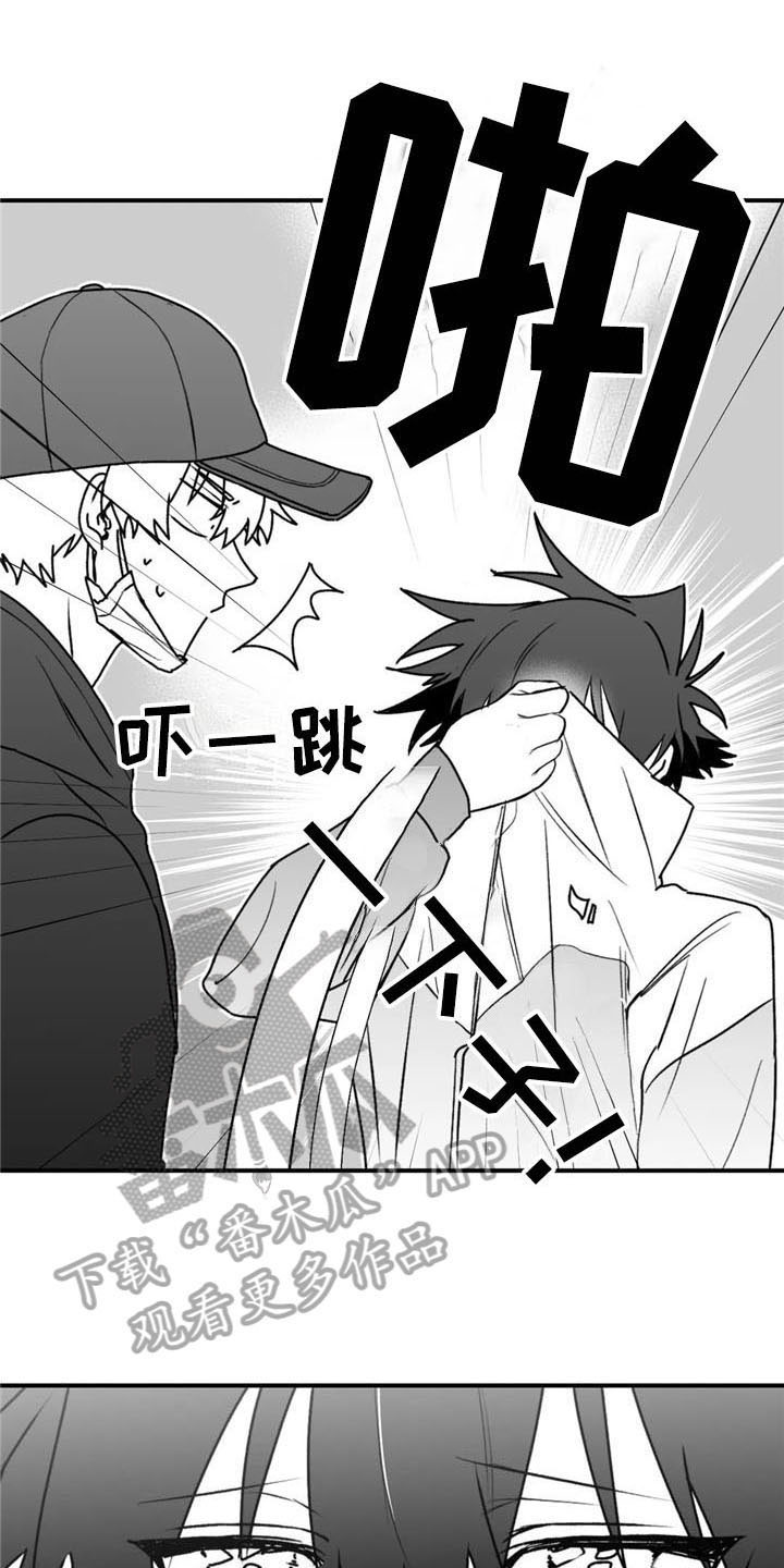 第47章：有苦衷0