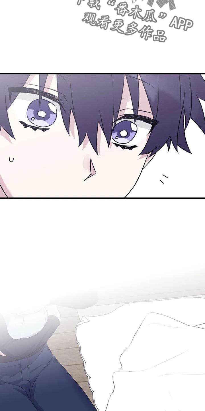 寻找波浪里的你漫画,第118章：【番外】发烧2图