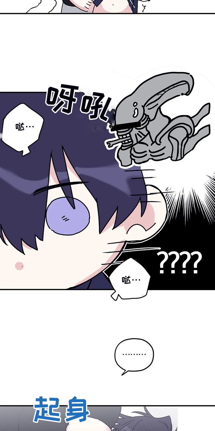 寻找波浪里的你漫画,第78章：【第二季】不是时候1图
