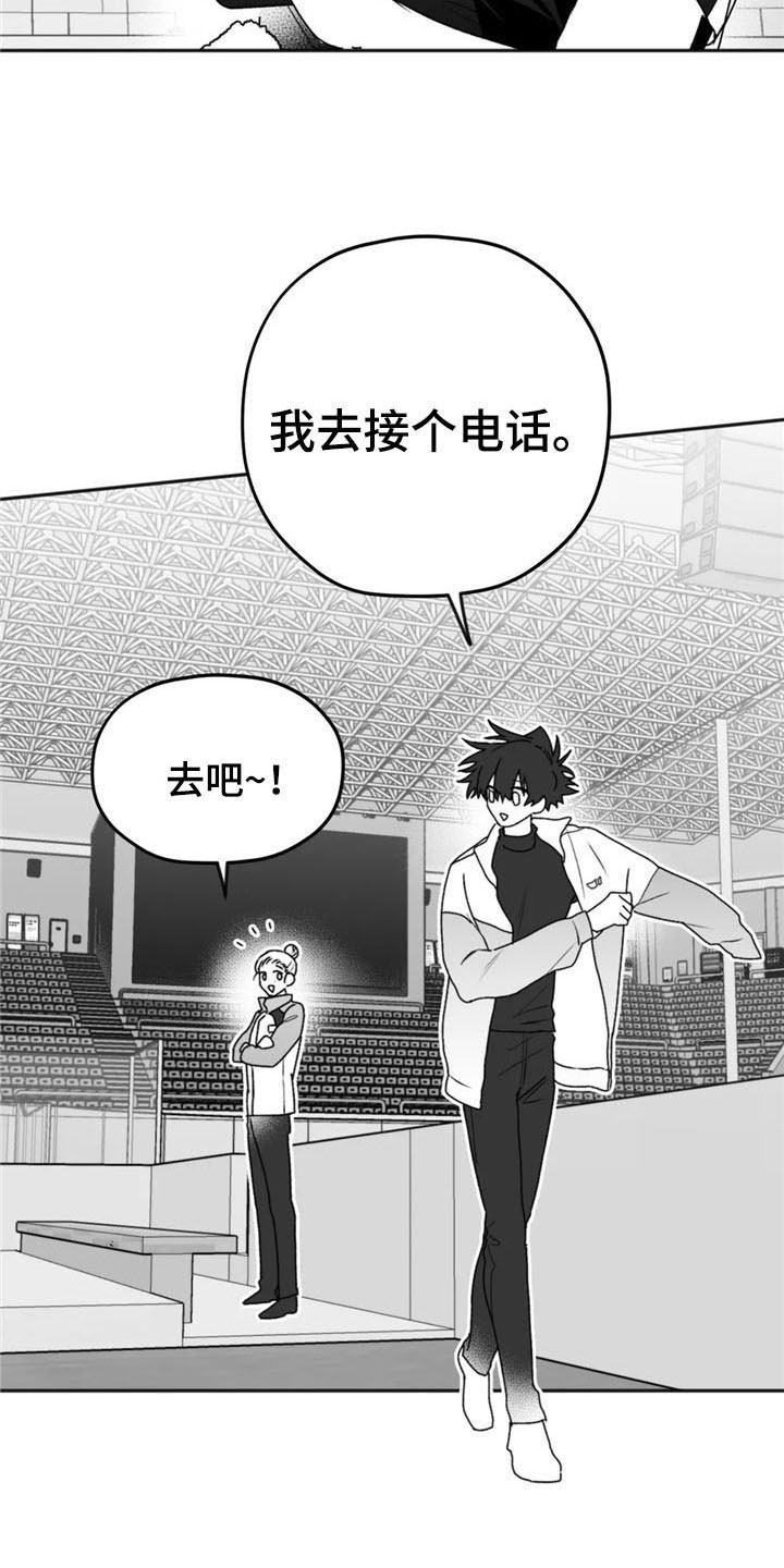 第47章：有苦衷3