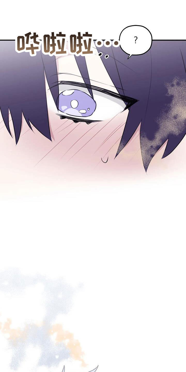 寻找波浪里的你漫画,第116章：【番外】气味4图