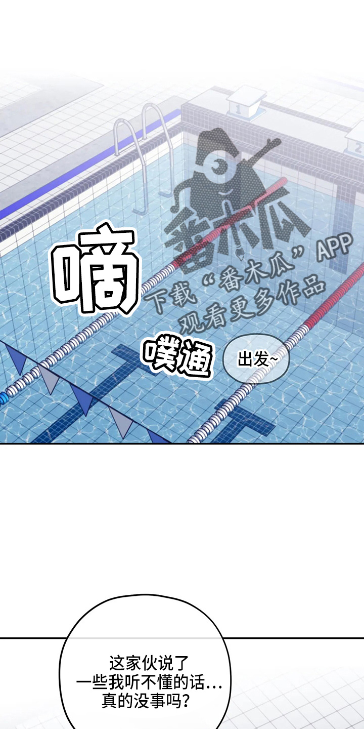 第96章：【第二季】别管了1