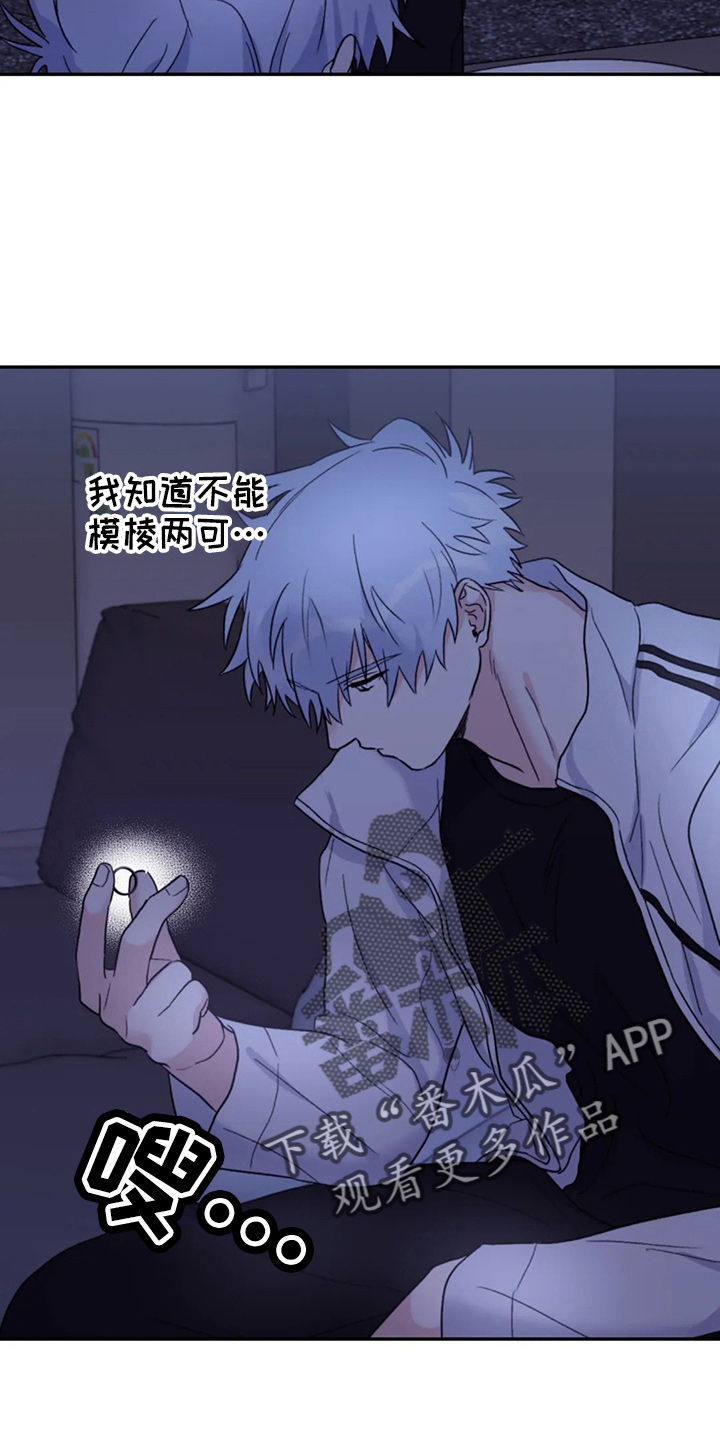 第96章：【第二季】别管了0