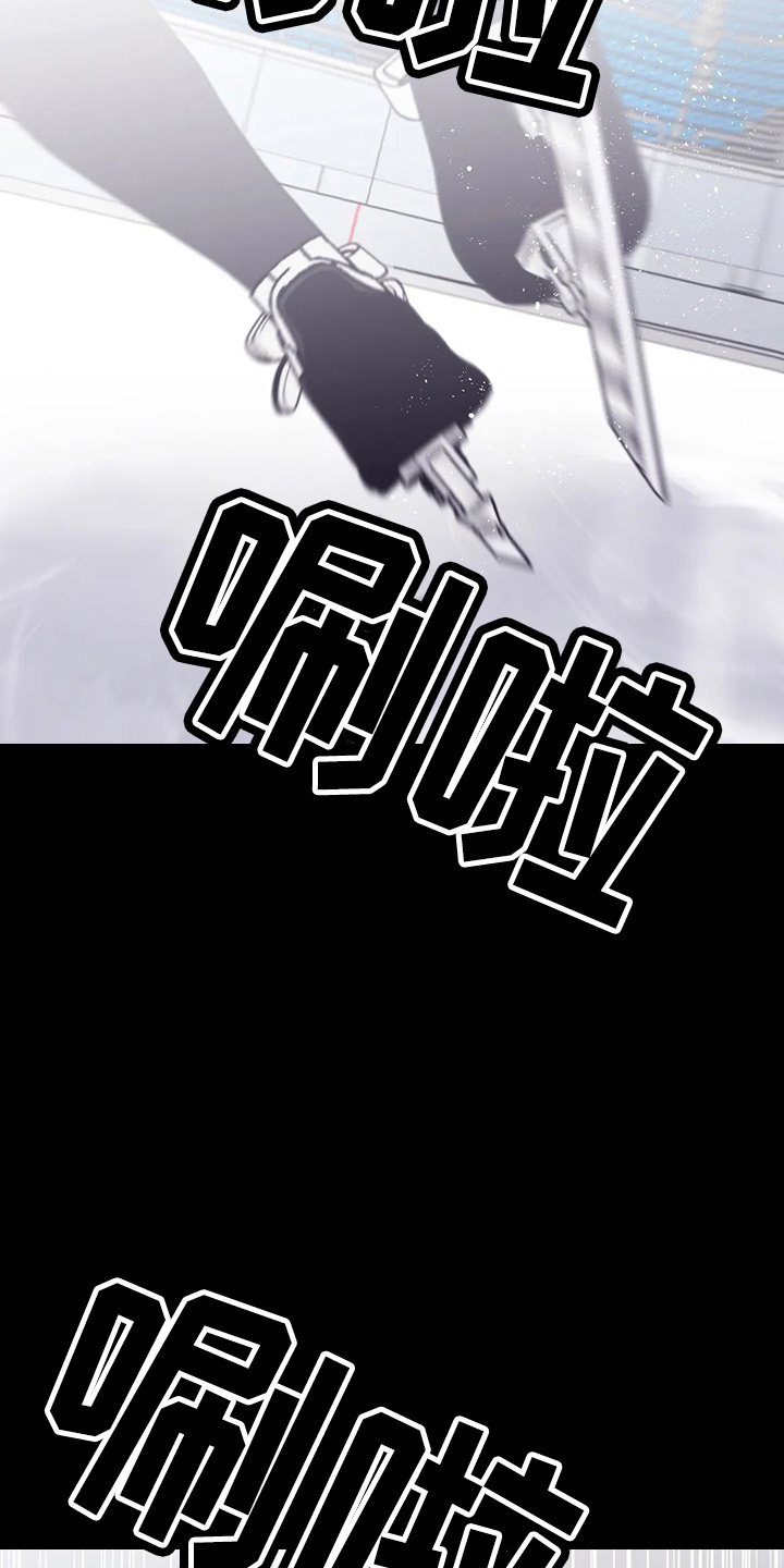 第101章：【第二季】潜力股1