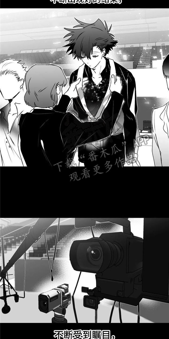 寻找波浪里的你漫画,第44章：成就4图