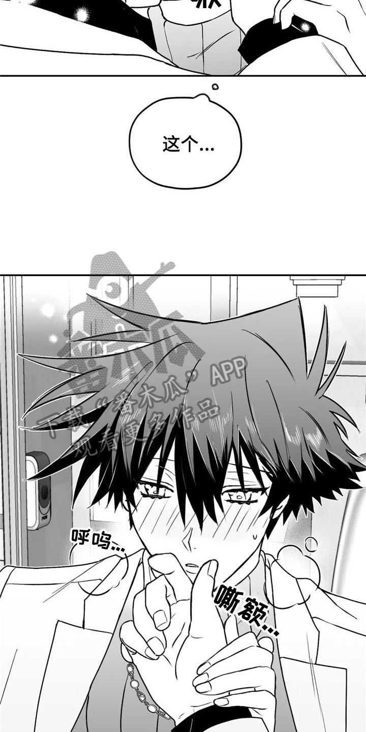 第21章：恋人关系1