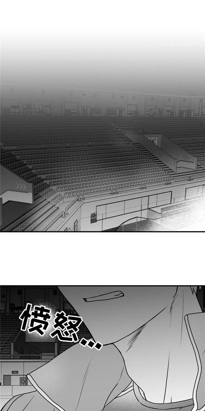 寻找波浪里的你漫画,第36章：哭泣5图