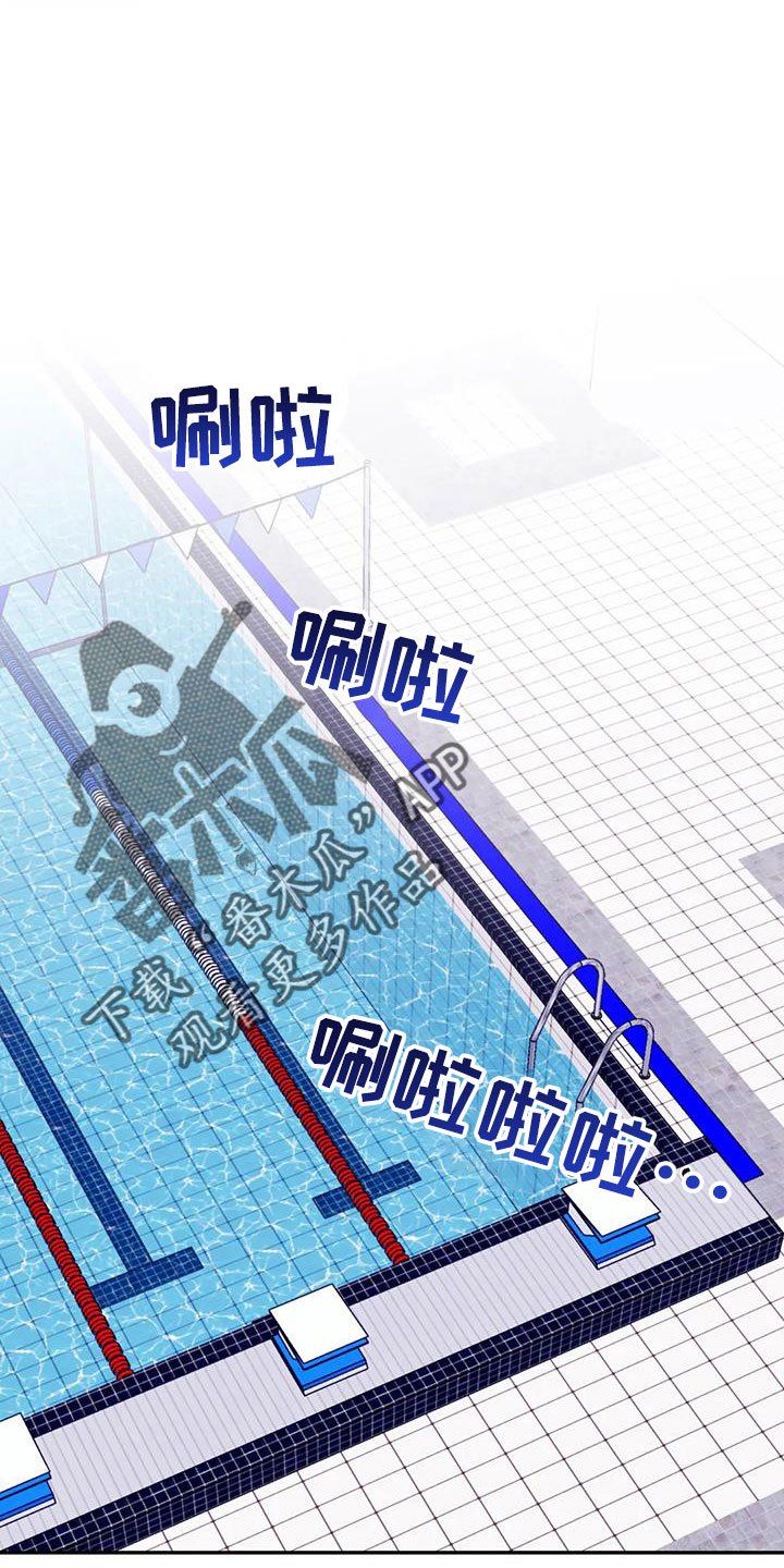 寻找波浪里的你漫画,第109章： 【番外】好熟练1图