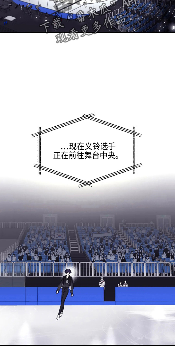 寻找波浪里的你漫画,第108章：【第二季完结】独处1图