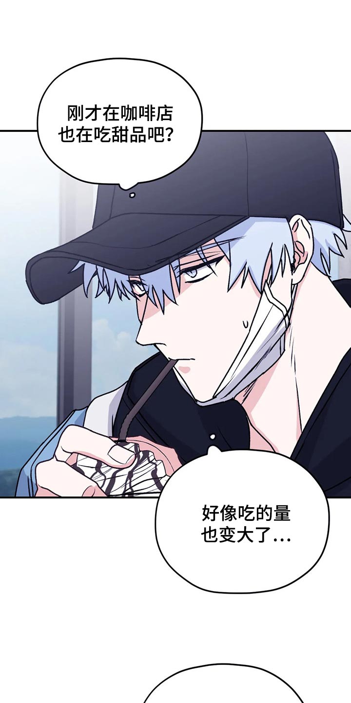 第68章：【第二季】了解0