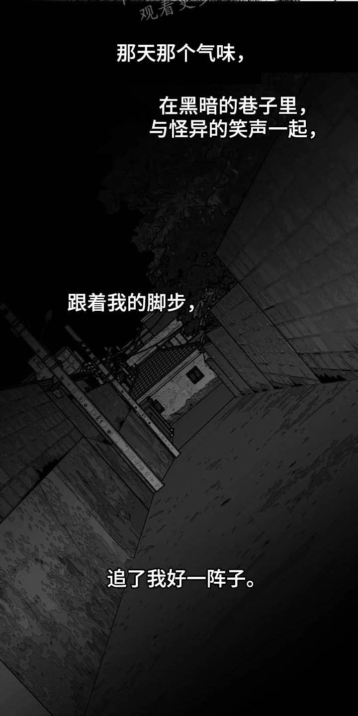 第56章：不准再说了1