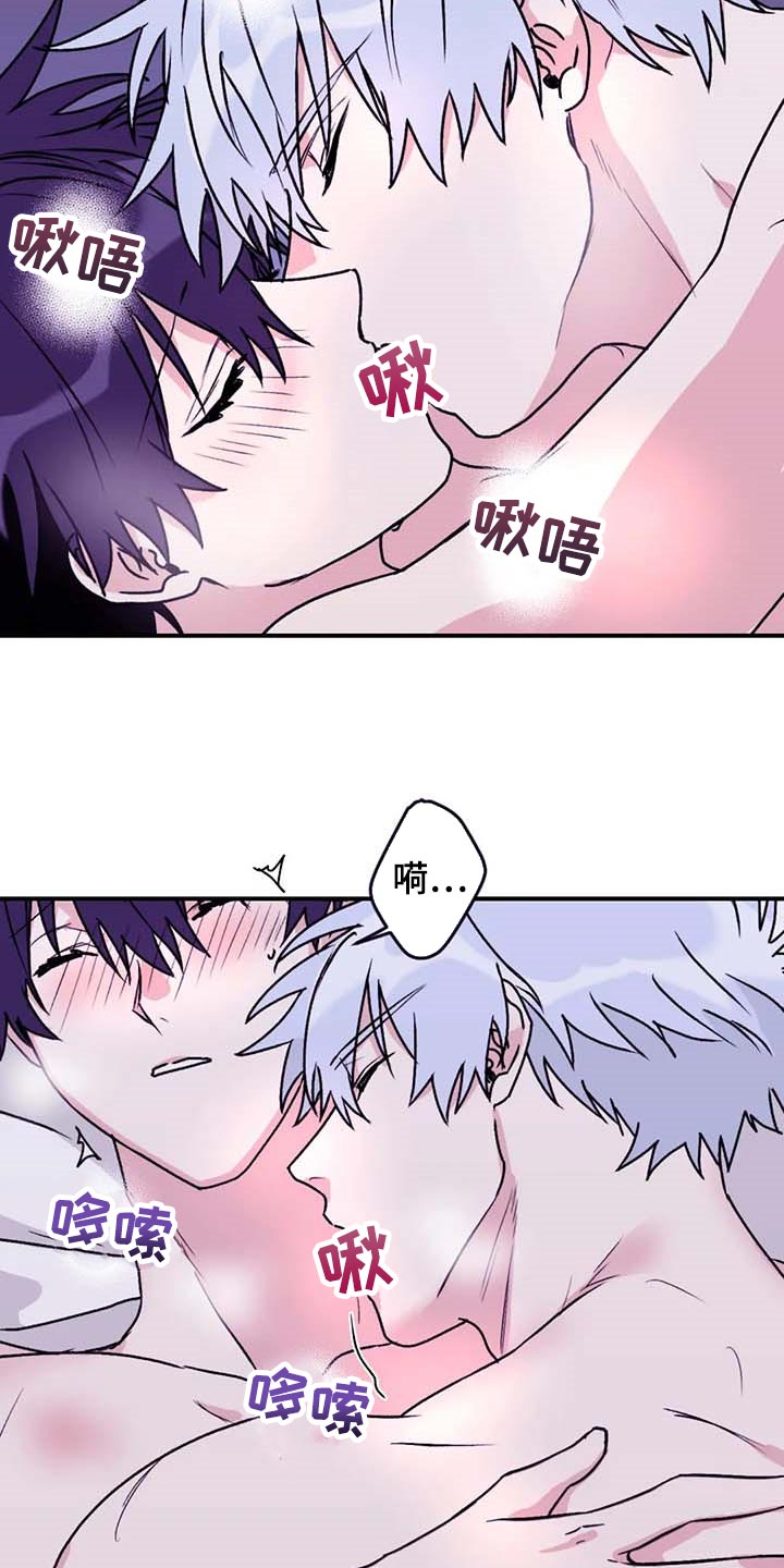 寻找波浪里的你漫画,第69章：【第二季】一直只想着你3图