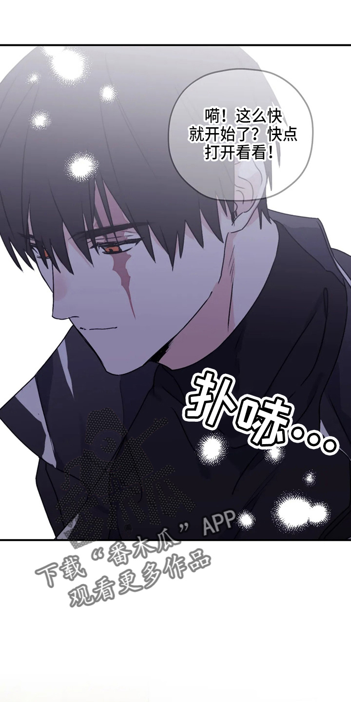 寻找波浪里的你漫画,第107章：【第二季】真可爱3图