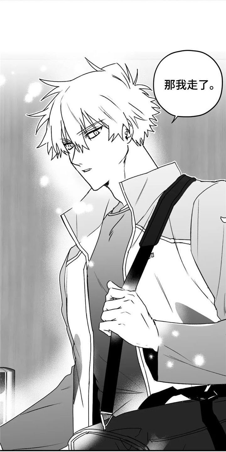 寻找波浪里的你漫画,第41章：恩爱5图