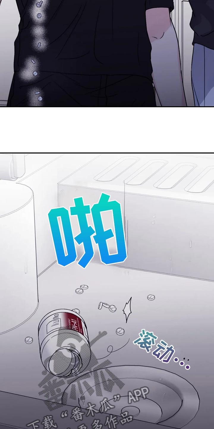 第94章：【第二季】你更重要3