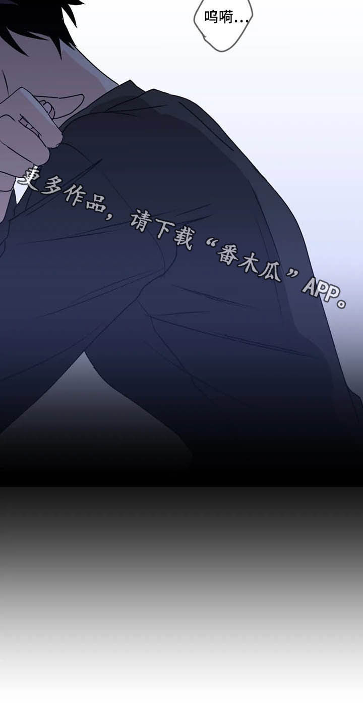 寻找波浪里的你漫画,第62章：【第二季】幸亏4图