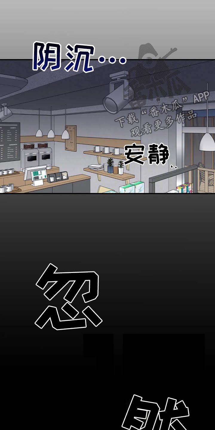 寻找波浪里的你漫画,第64章：【第二季】产检5图