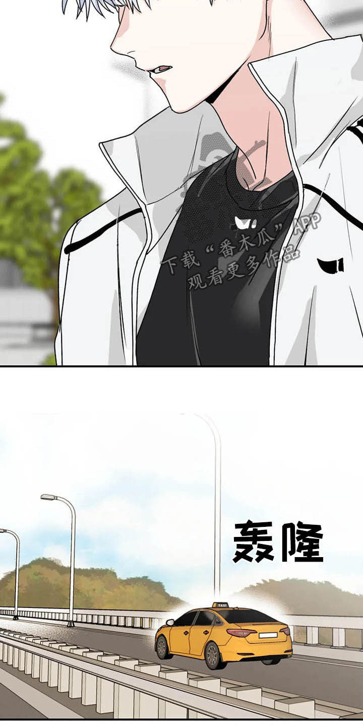 寻找波浪里的你漫画,第61章：【第二季】杳无音讯4图