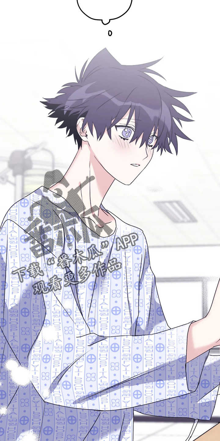 第105章：【第二季】铃铛0