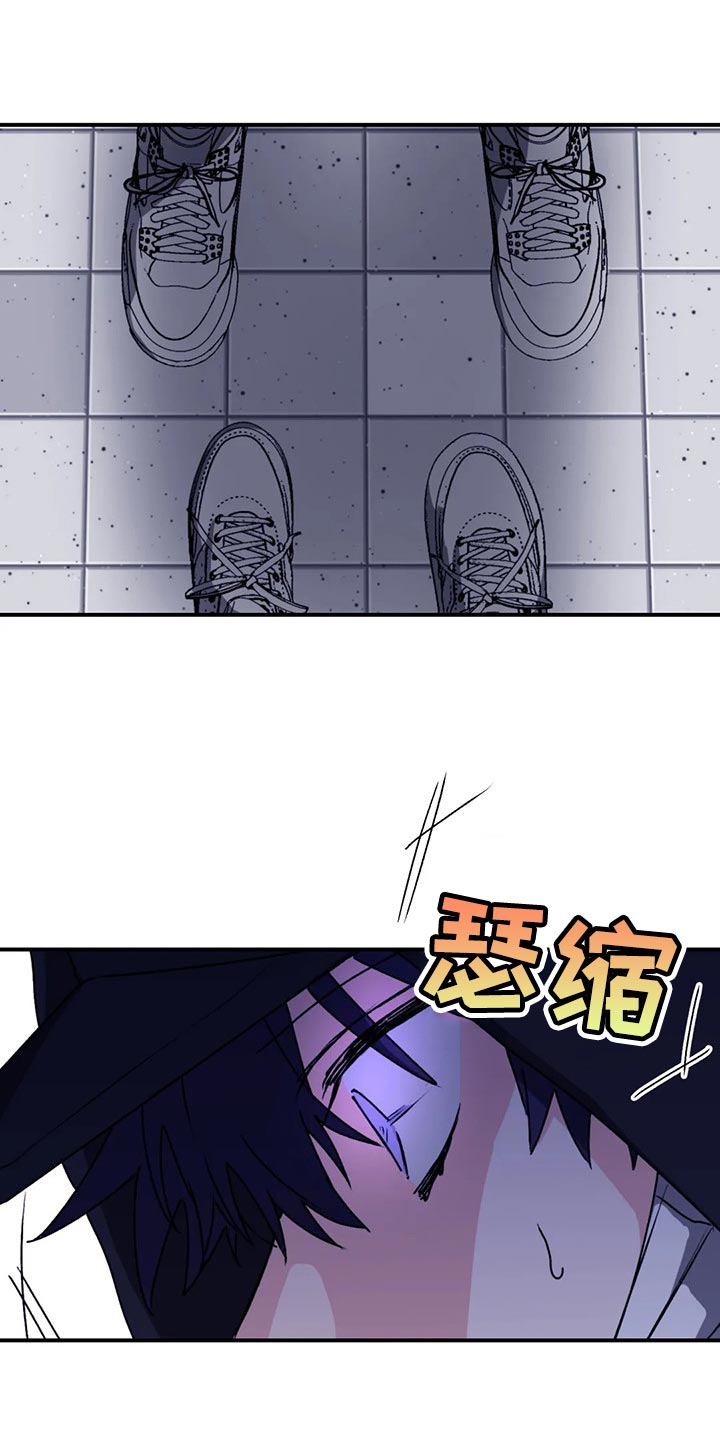寻找波浪里的你漫画,第67章：【第二季】口味变多了2图