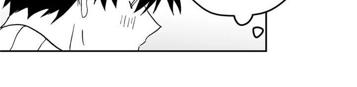 寻找波浪里的你漫画,第7章：打听5图