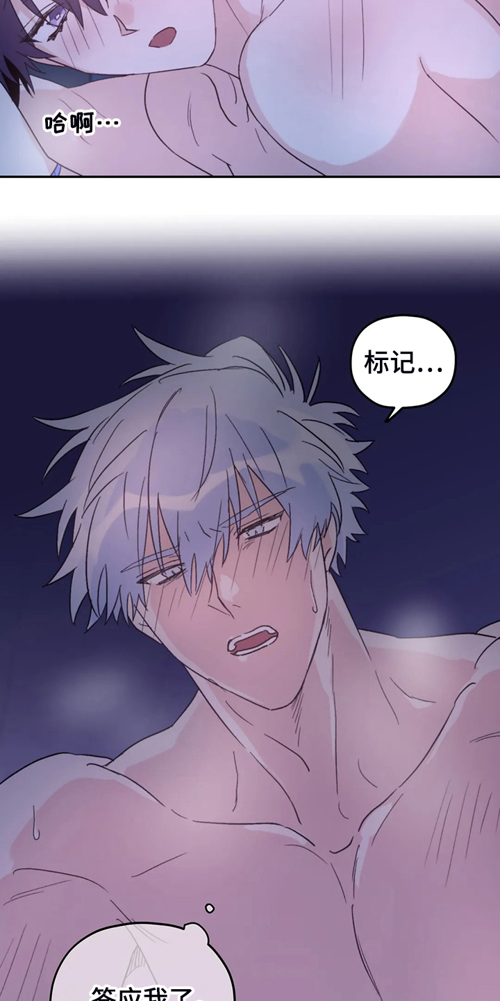 第87章：【第二季】等到奥运金牌4