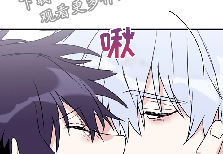 寻找波浪里的你漫画,第76章：【第二季】是我毁了他4图