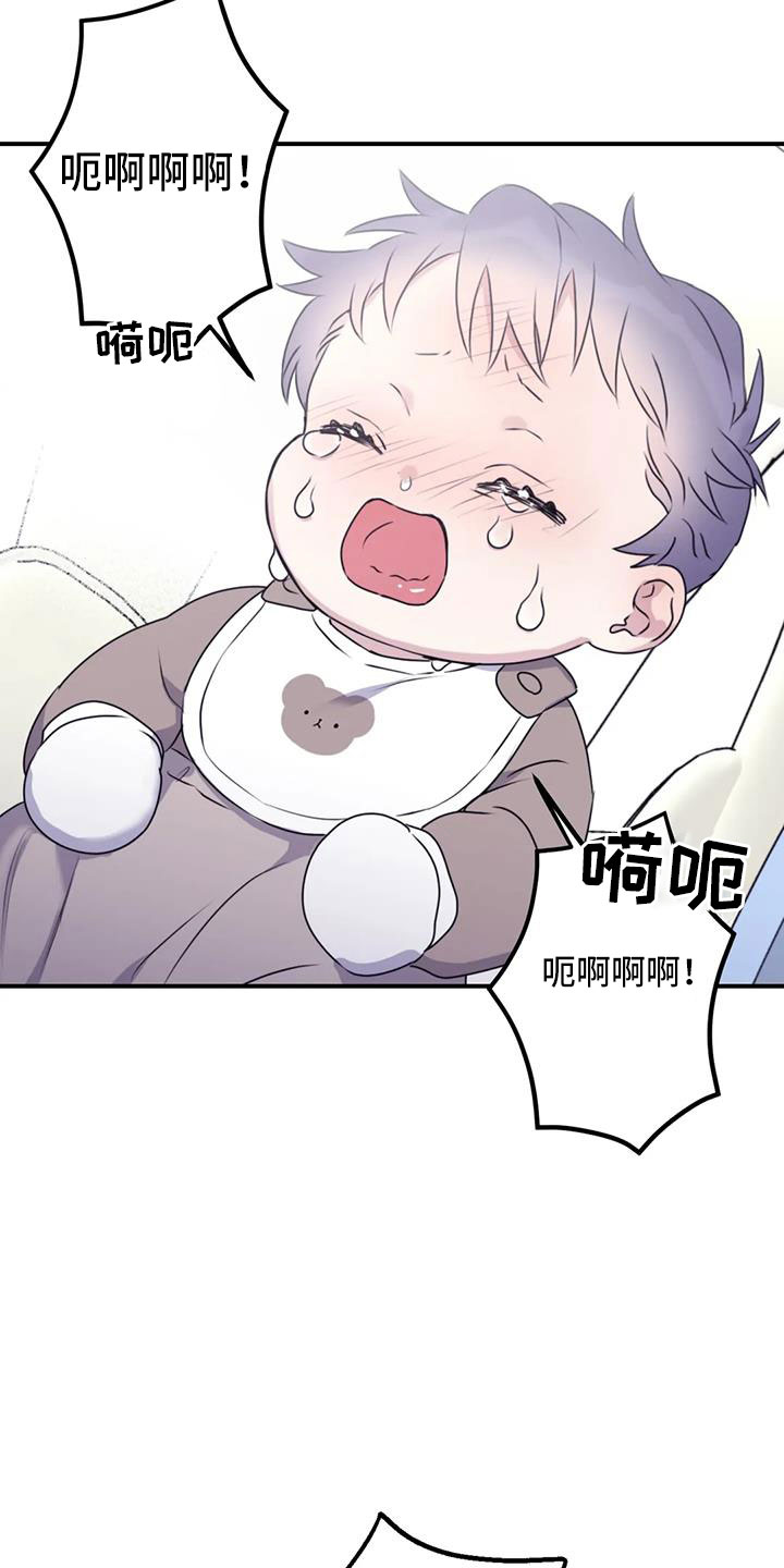 寻找波浪里的你漫画,第110章： 【番外】真可爱3图