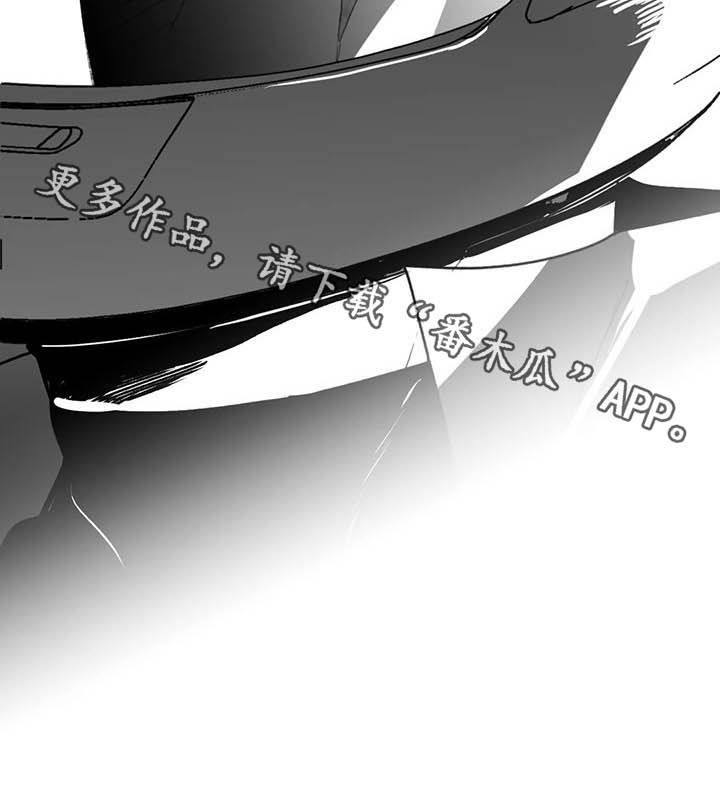 寻找波浪里的你漫画,第60章：【第一季完结】消失5图