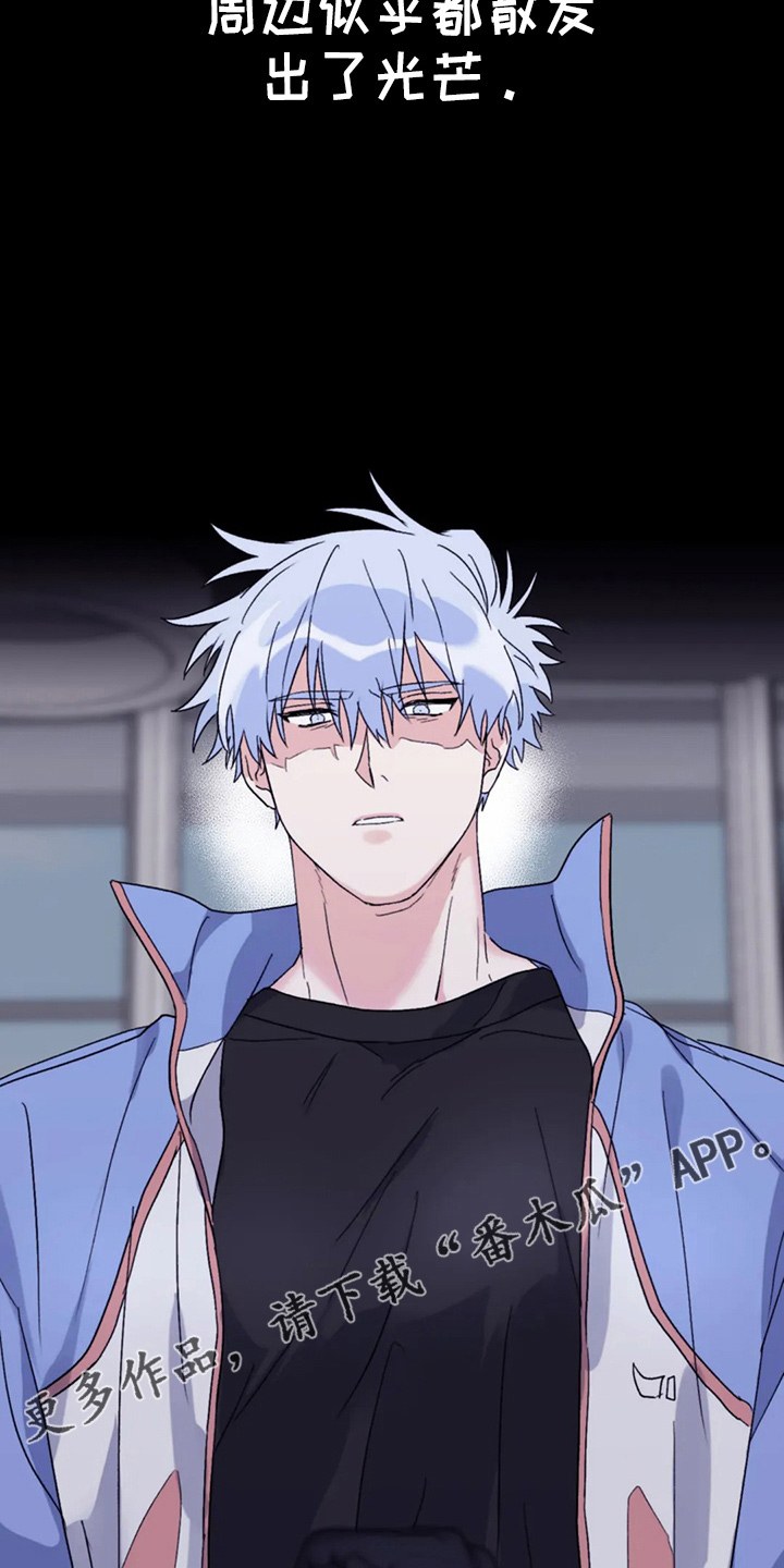 寻找波浪里的你漫画,第101章：【第二季】潜力股4图