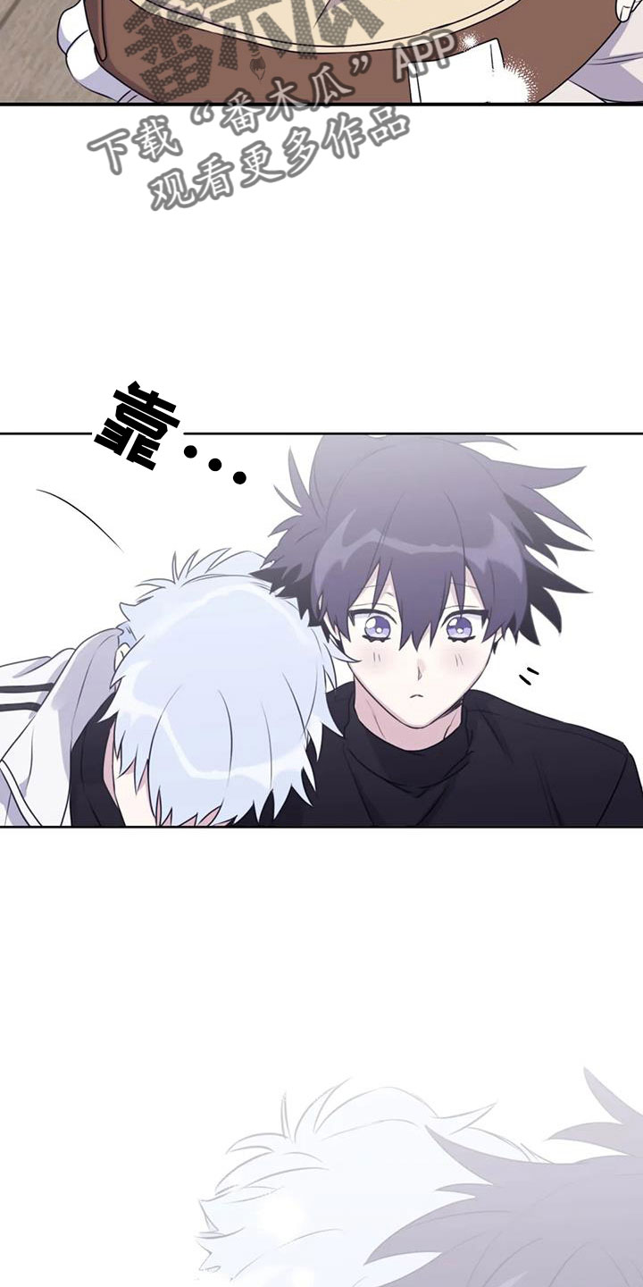寻找波浪里的你漫画,第114章：【番外】我回来了4图