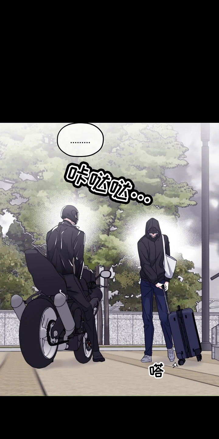 寻找波浪里的你漫画,第99章：【第二季】理由2图