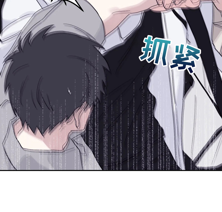 第89章：【第二季】冒充的记者3