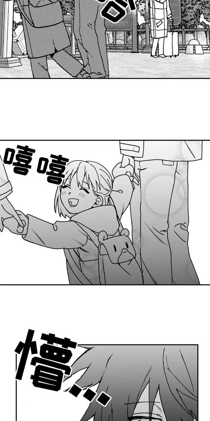 寻找波浪里的你漫画,第1章：状态2图