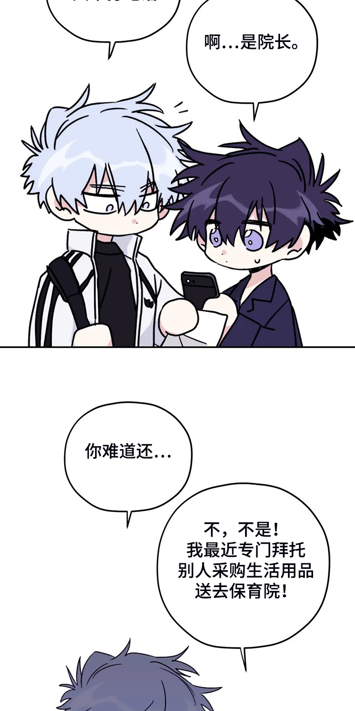 第88章：【第二季】见证人2