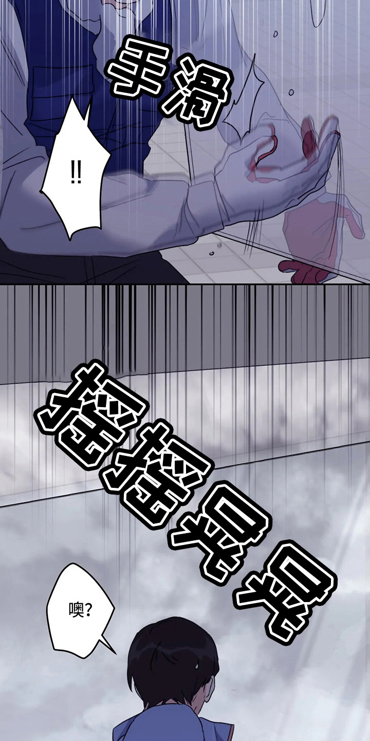 第100章：【第二季】晕倒3