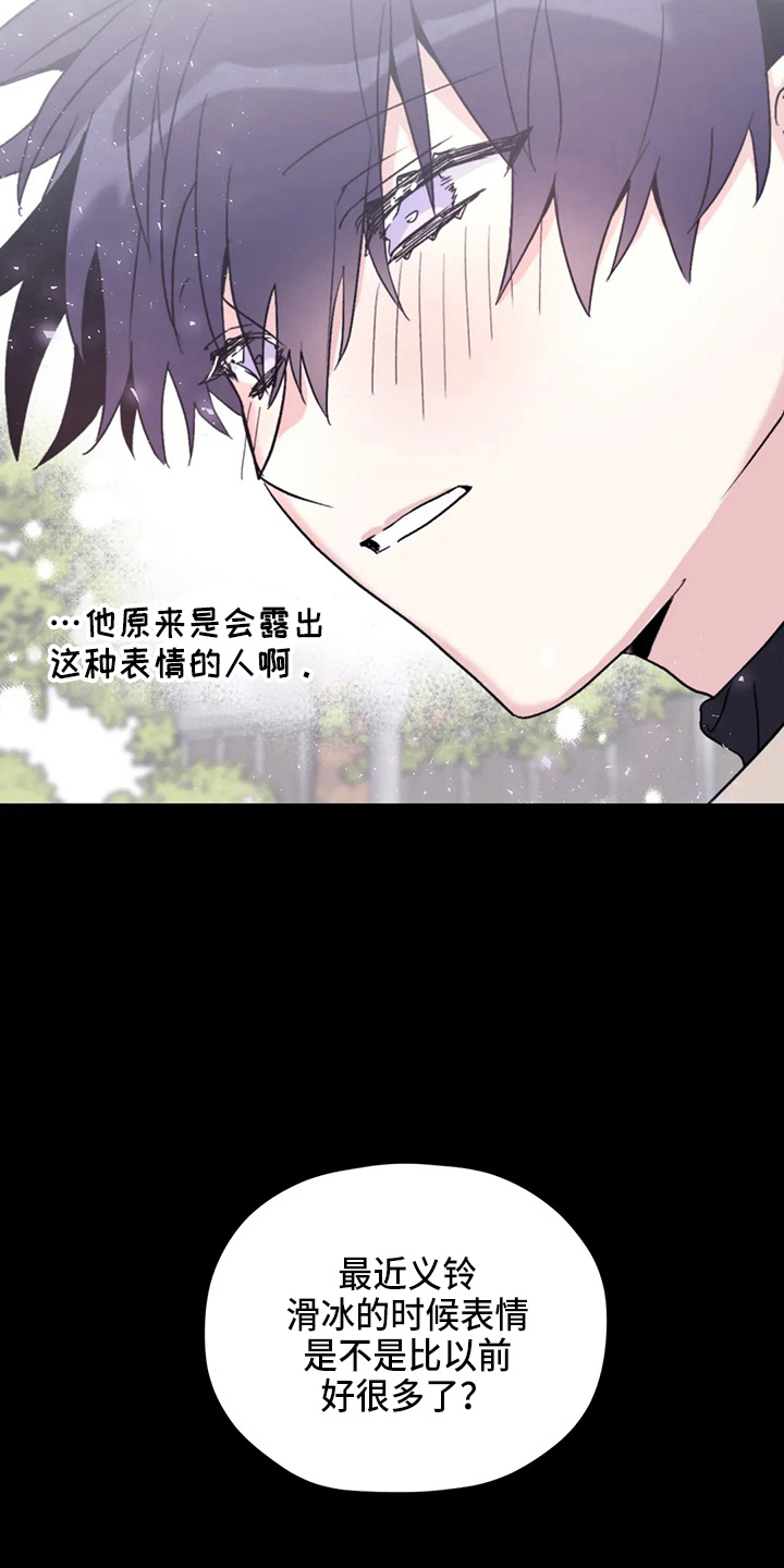 第102章：【第二季】没变化4