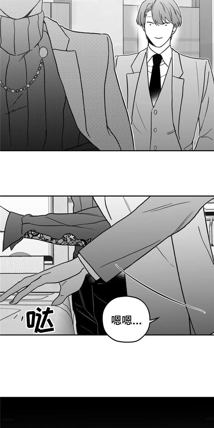 寻找波浪里的你漫画,第19章：搭讪3图