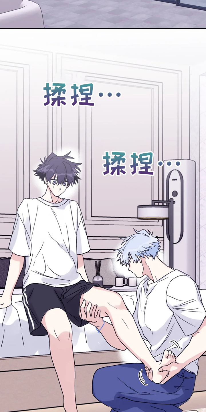 寻找波浪里的你漫画,第85章：【第二季】加油啊，义铃！2图