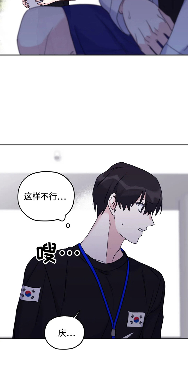 第96章：【第二季】别管了4