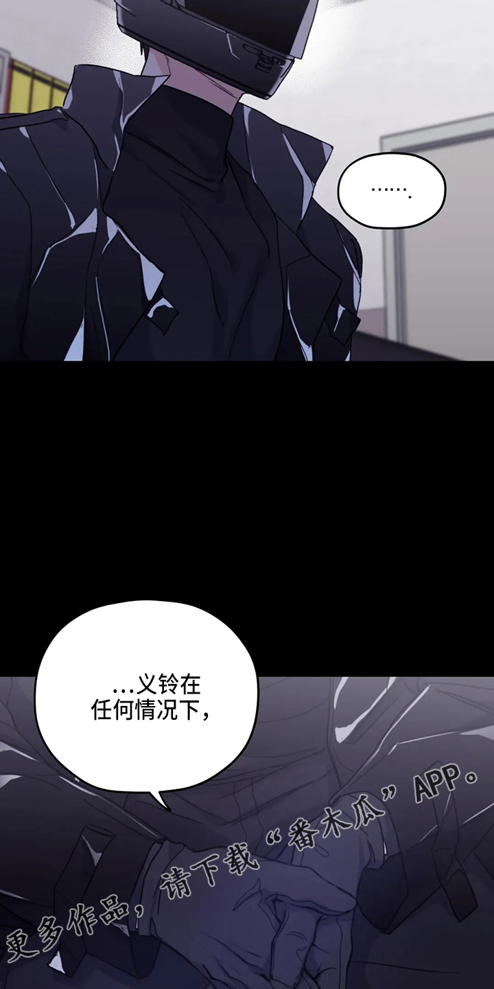 第96章：【第二季】别管了0