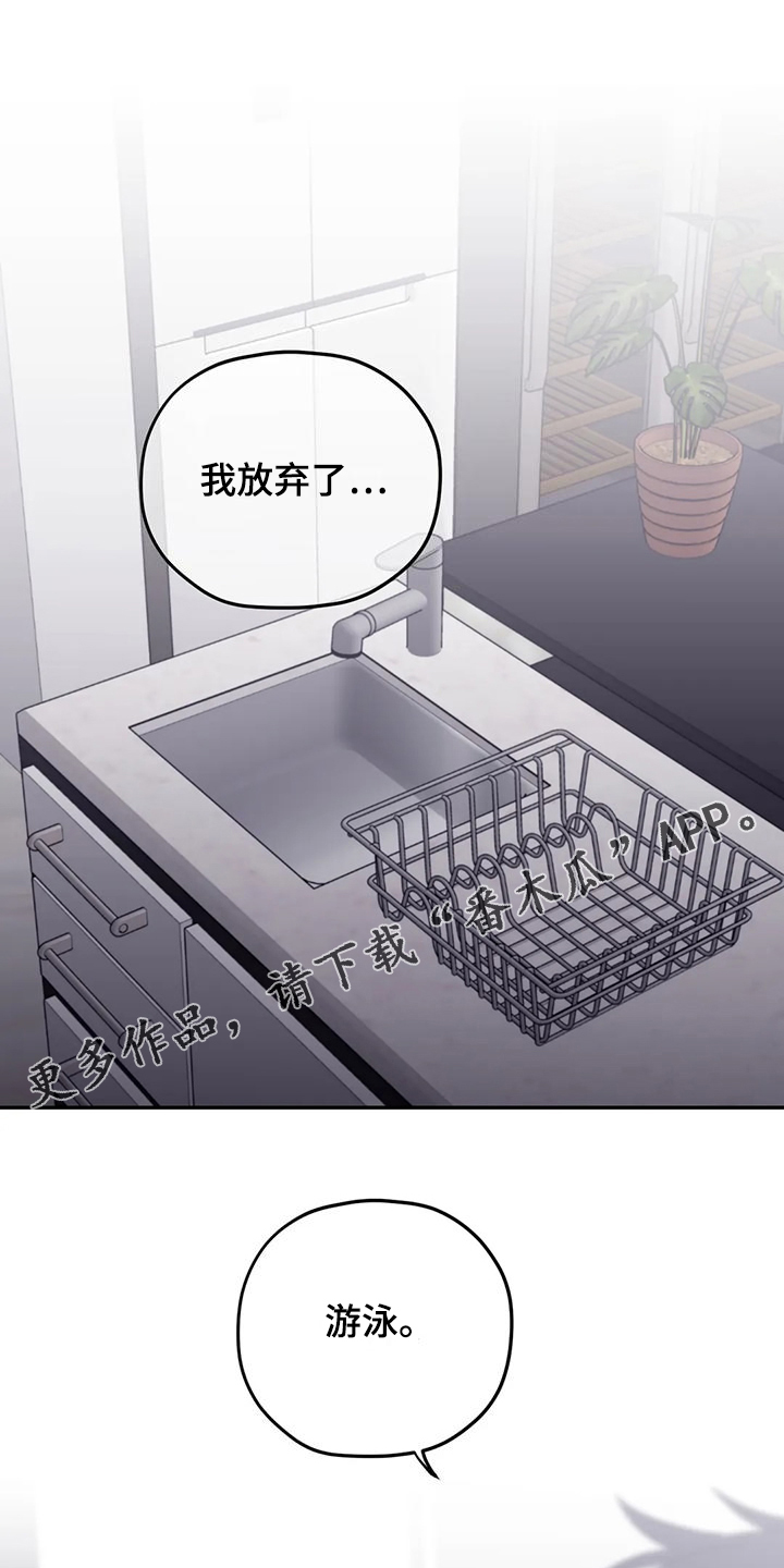 第94章：【第二季】你更重要0