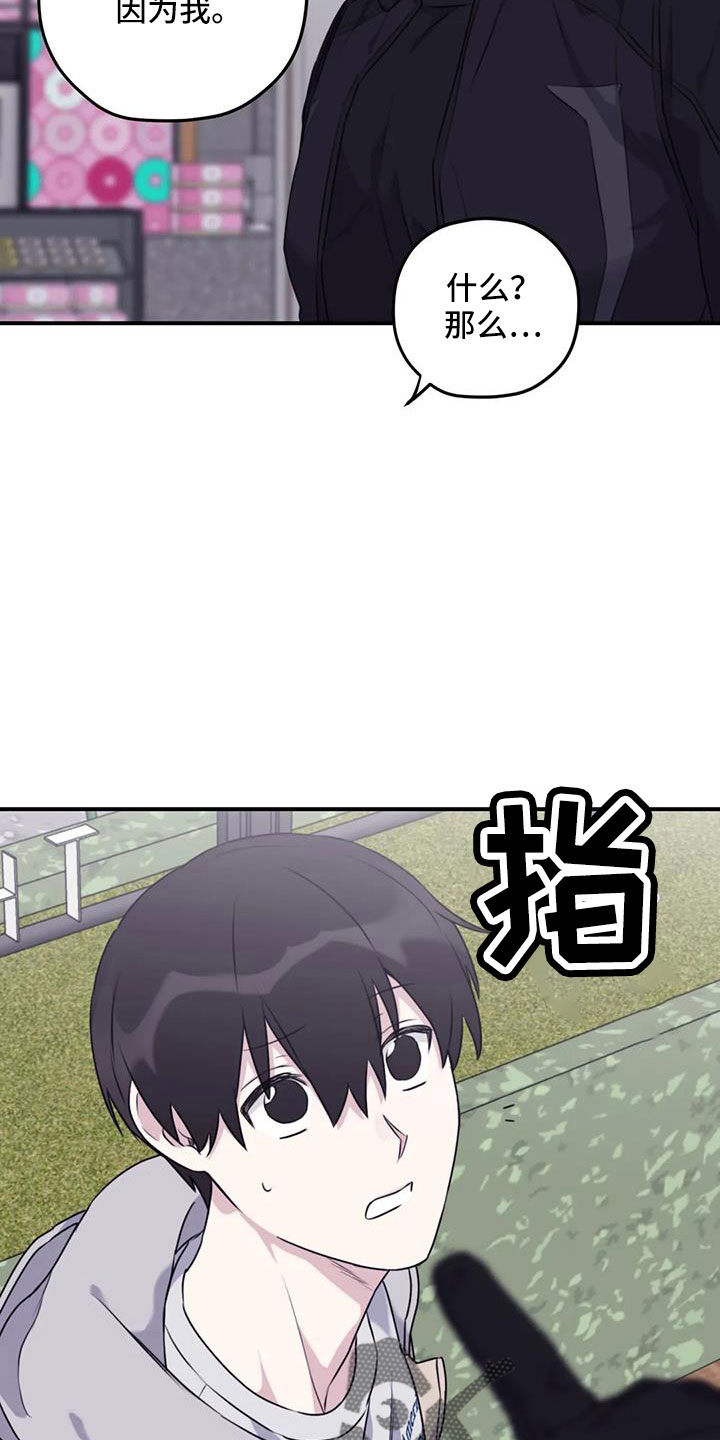 第122章：【第三季】托付照顾4