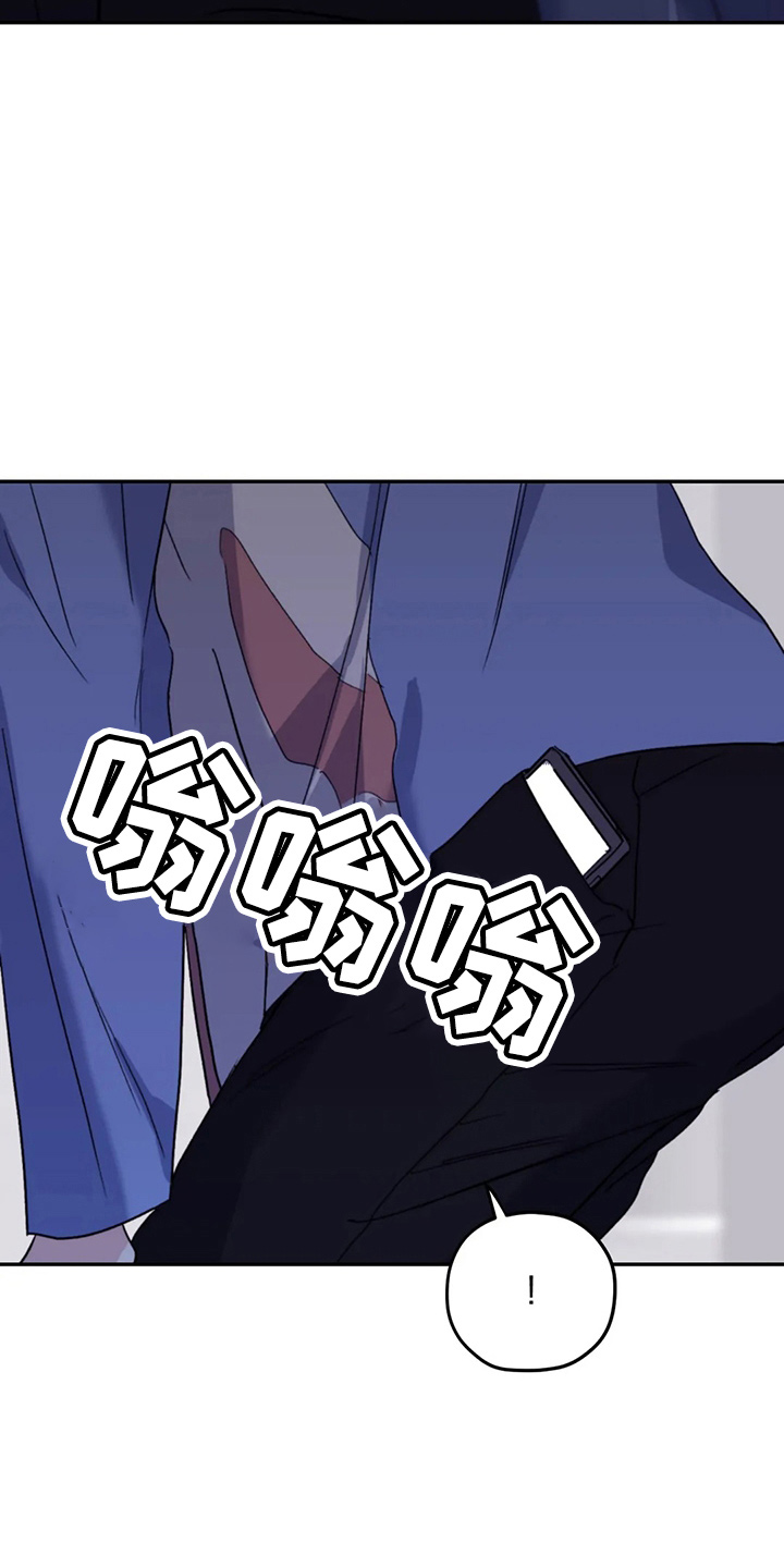 寻找波浪里的你漫画,第100章：【第二季】晕倒2图
