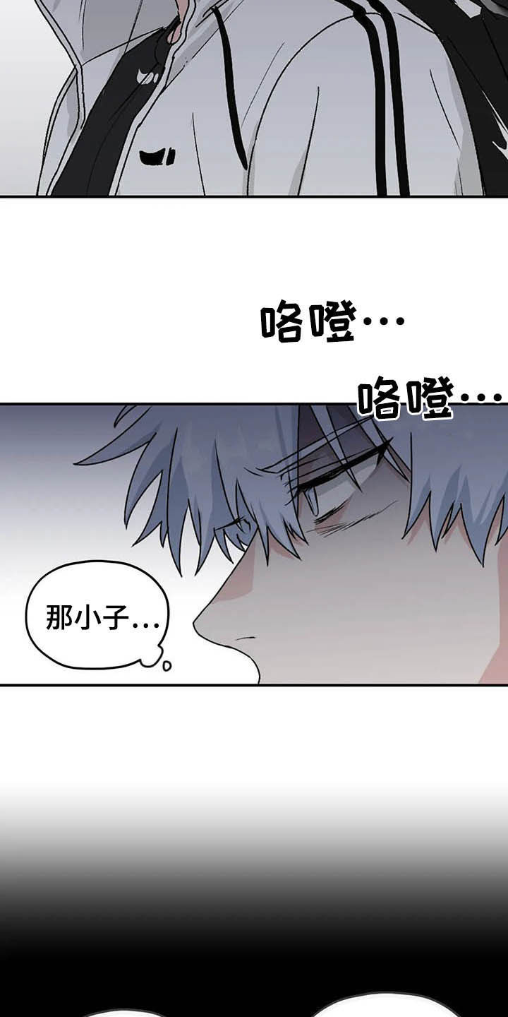 寻找波浪里的你漫画,第61章：【第二季】杳无音讯1图