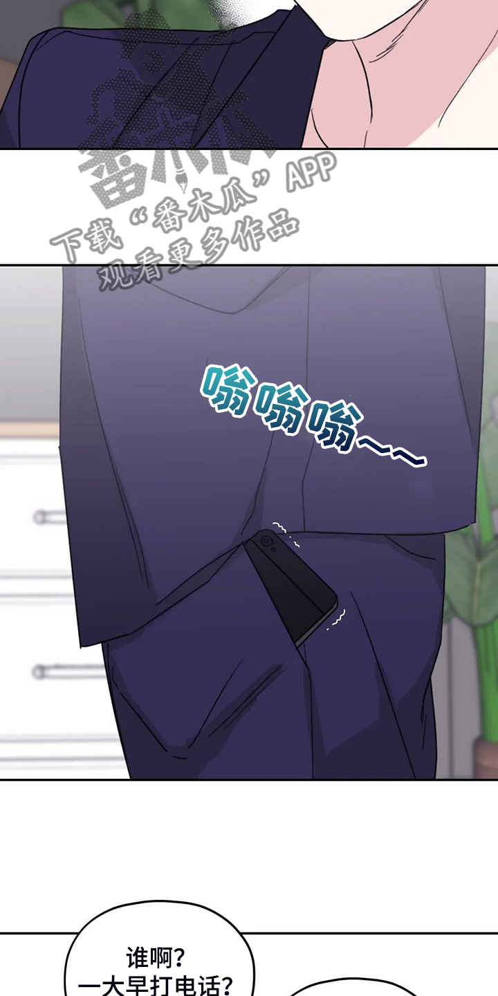 第88章：【第二季】见证人1